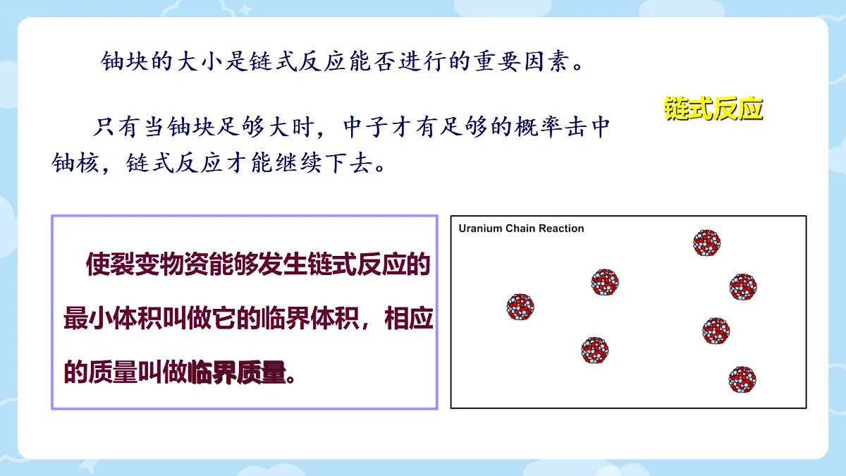 18243218第7页
