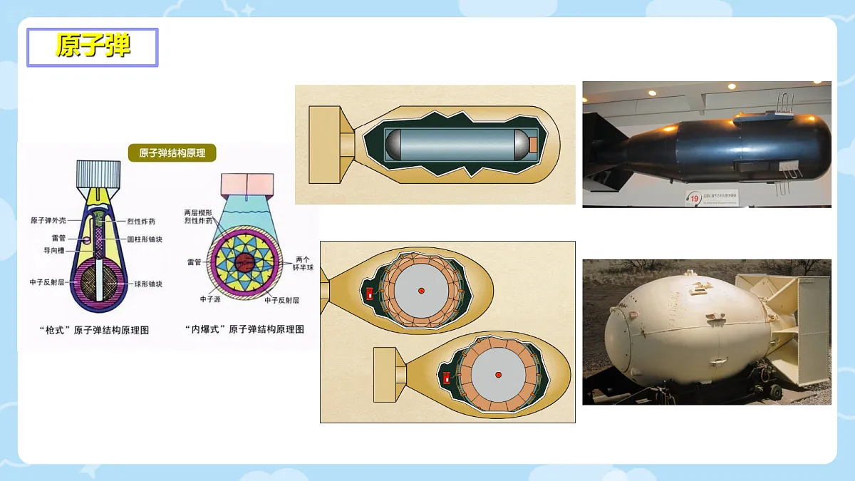 18243218第8页