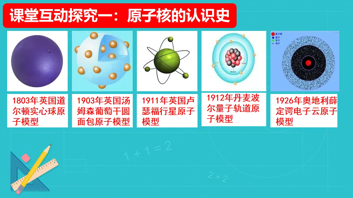 18243219第4页