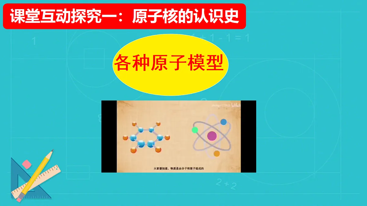 18243219第5页