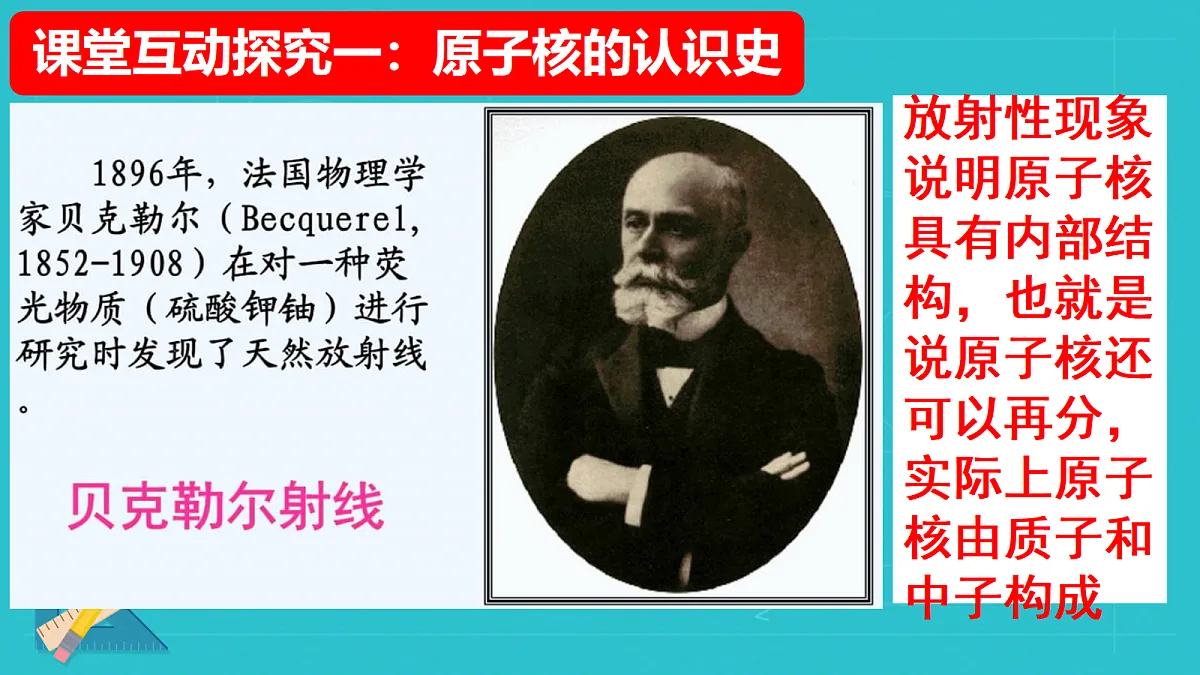 18243219第6页