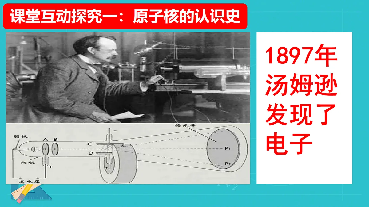 18243219第7页