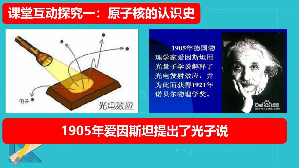 18243219第8页