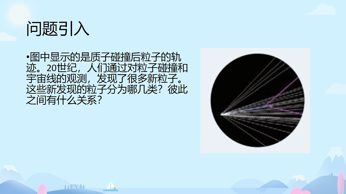 18243221第4页