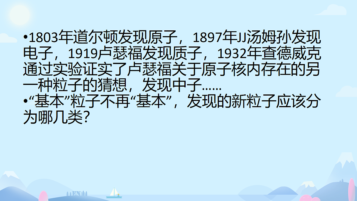 18243221第5页
