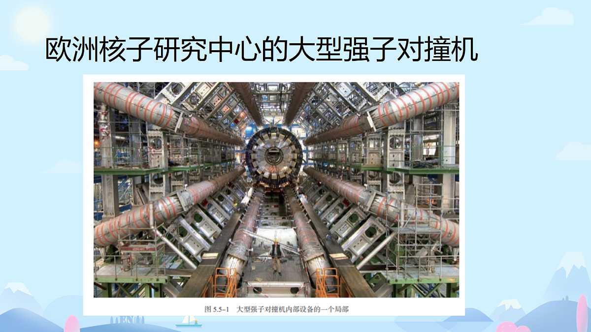 18243221第8页