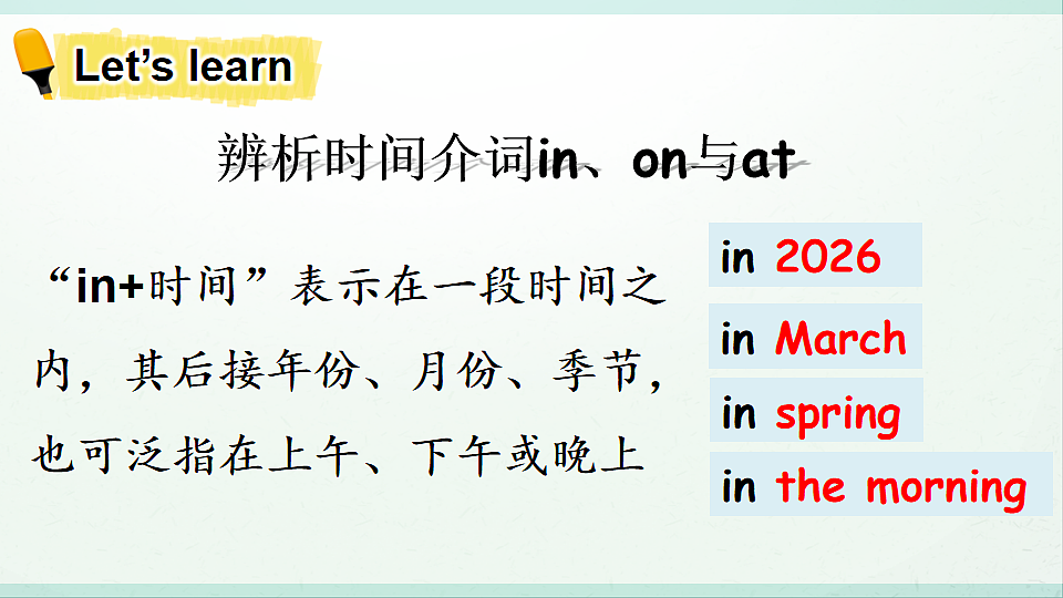 18243223第6页