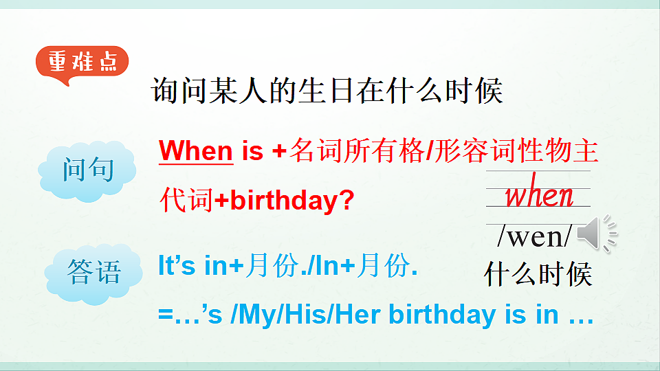 18243224第4页