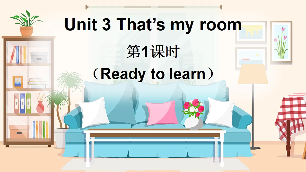 18243226第1页