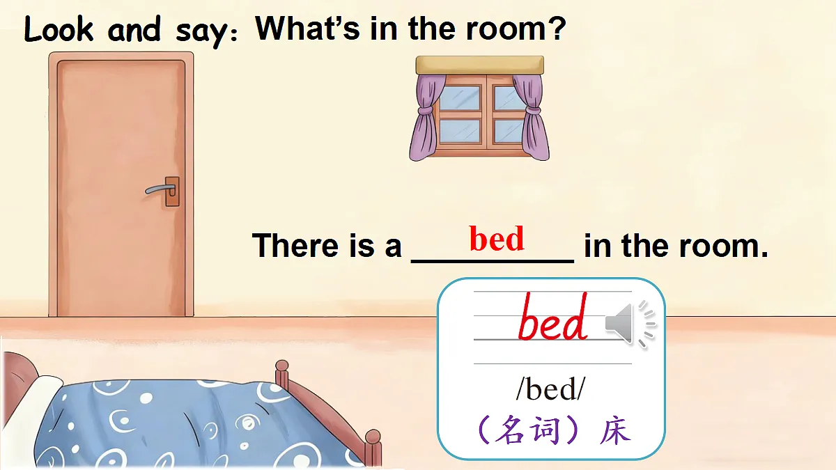 18243226第5页