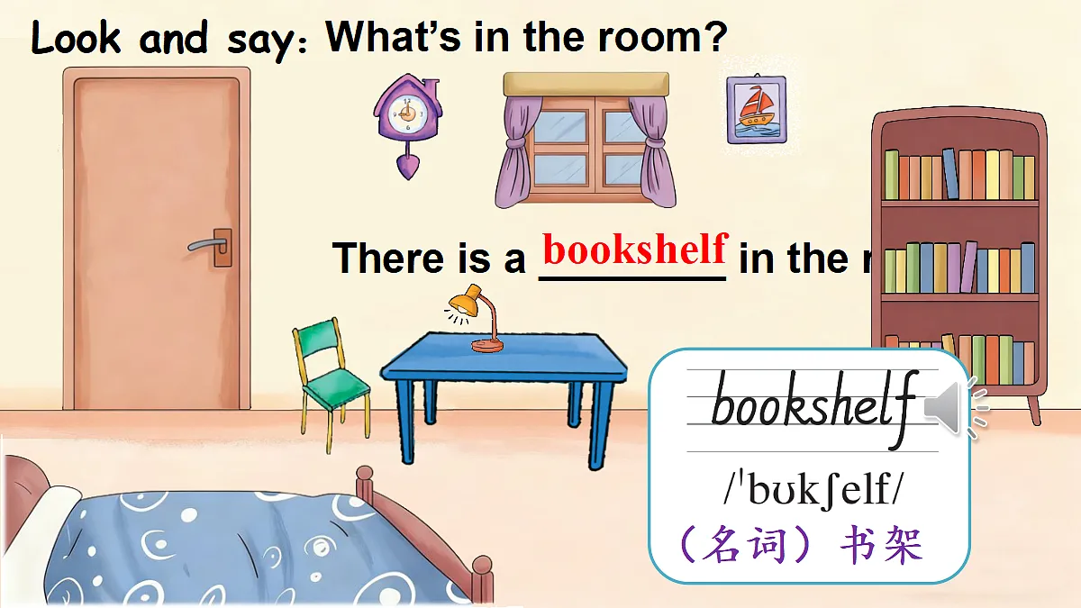 18243226第8页