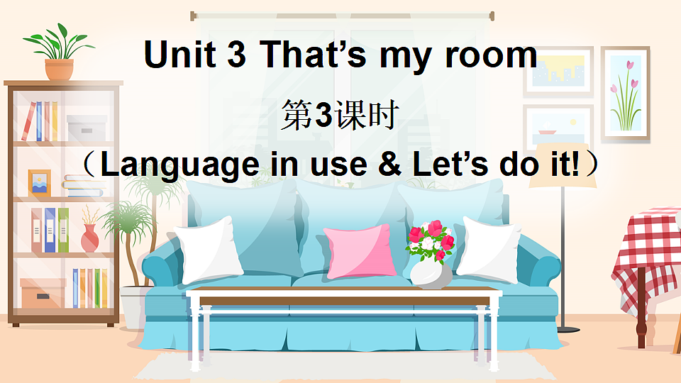 18243227第1页