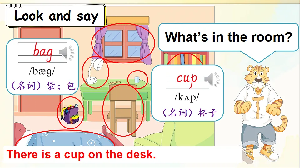 18243227第2页