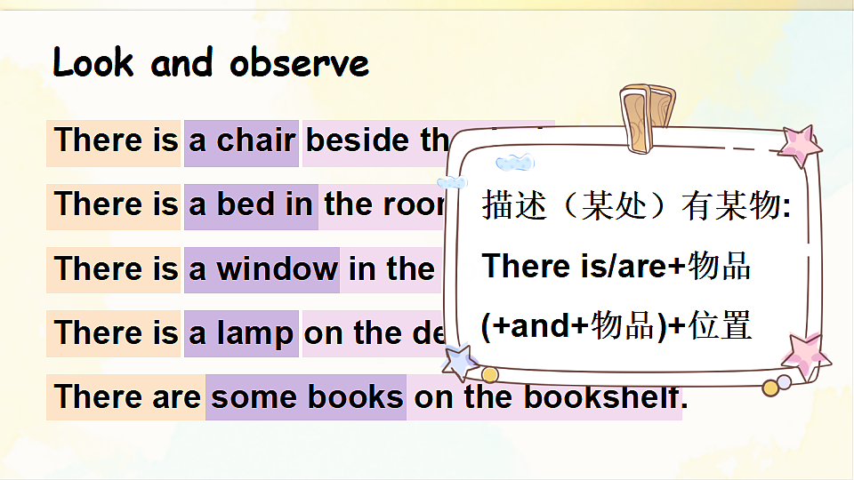 18243227第3页