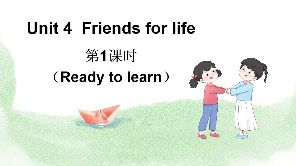 18243228第1页