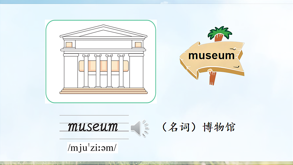 18243230第6页