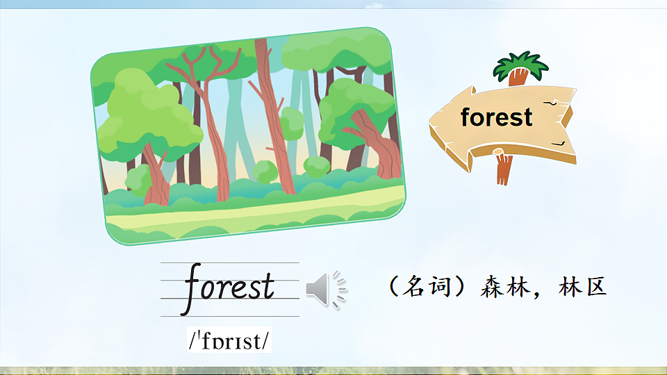 18243230第8页