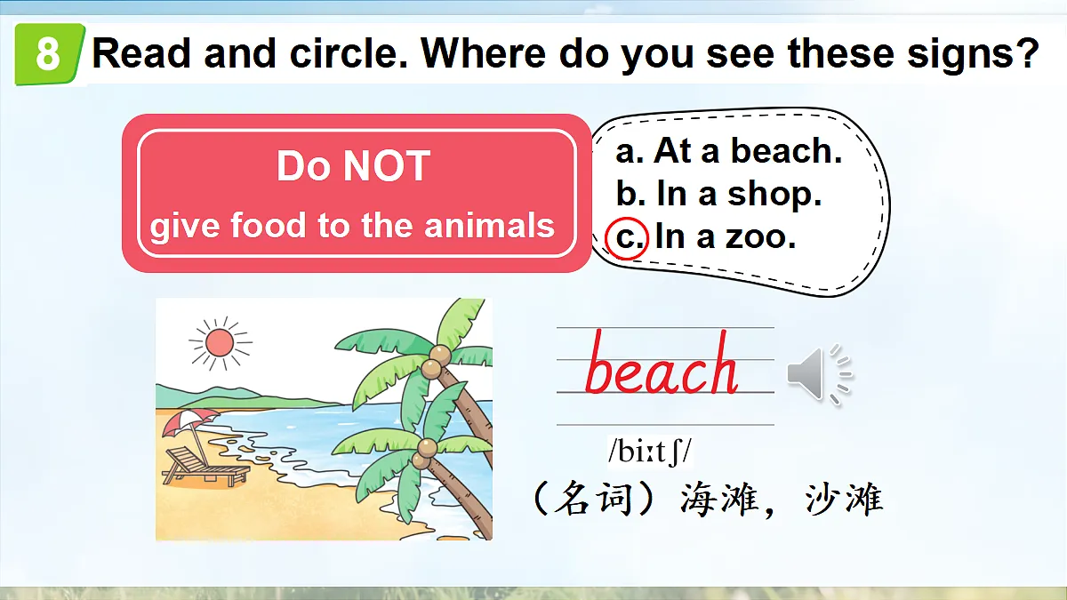 18243231第5页