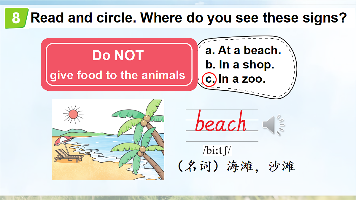 18243231第5页