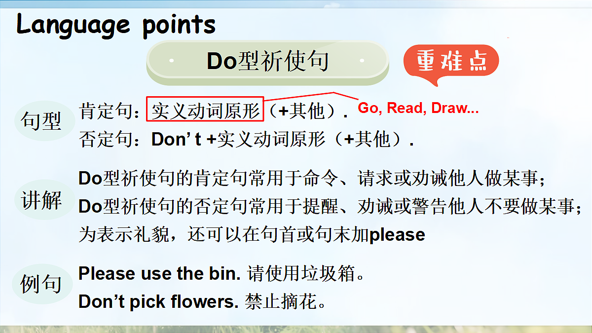 18243231第7页