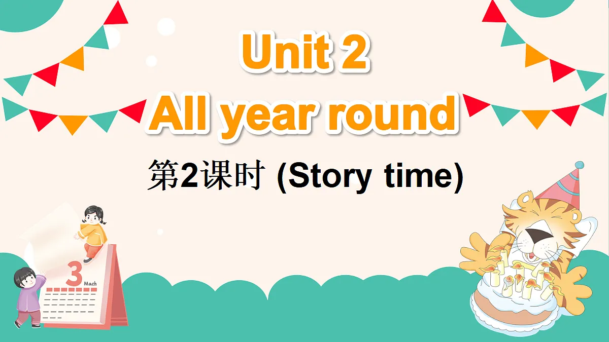 18243233第1页