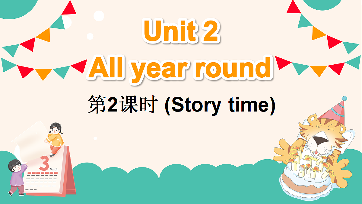 18243233第1页