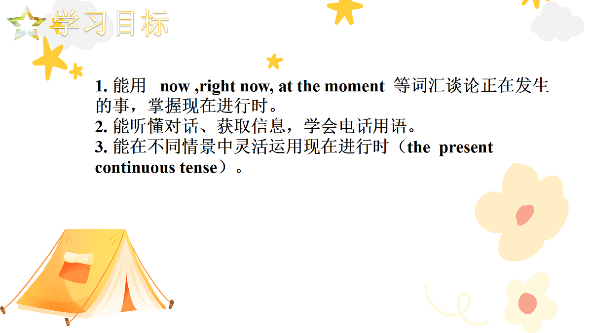 18243273第2页