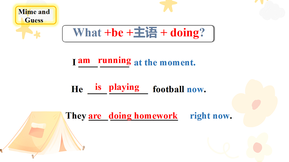 18243273第7页