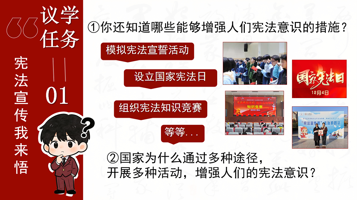 18243277第4页