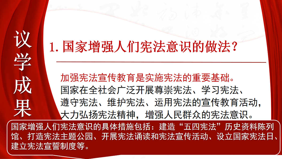 18243277第5页