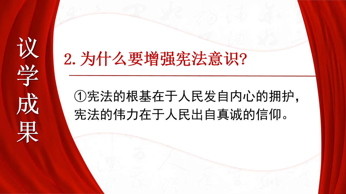 18243277第6页