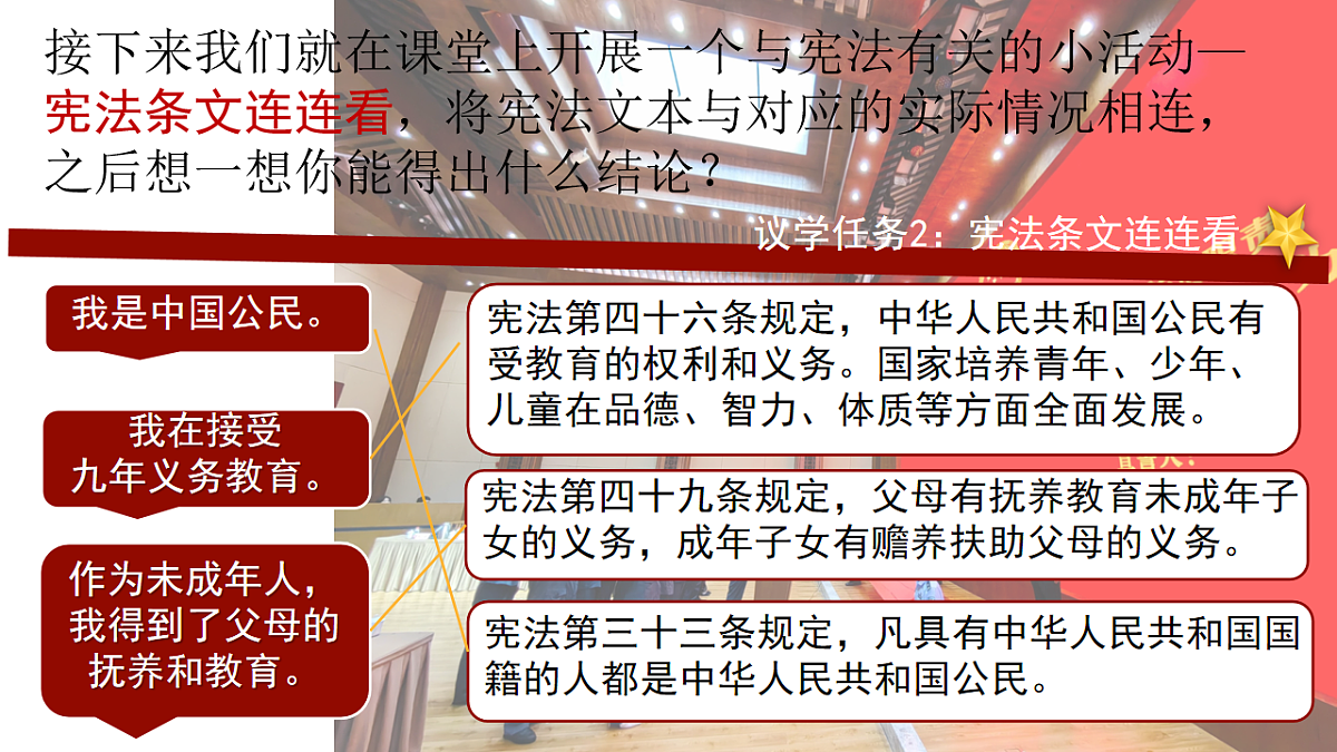 18243277第7页