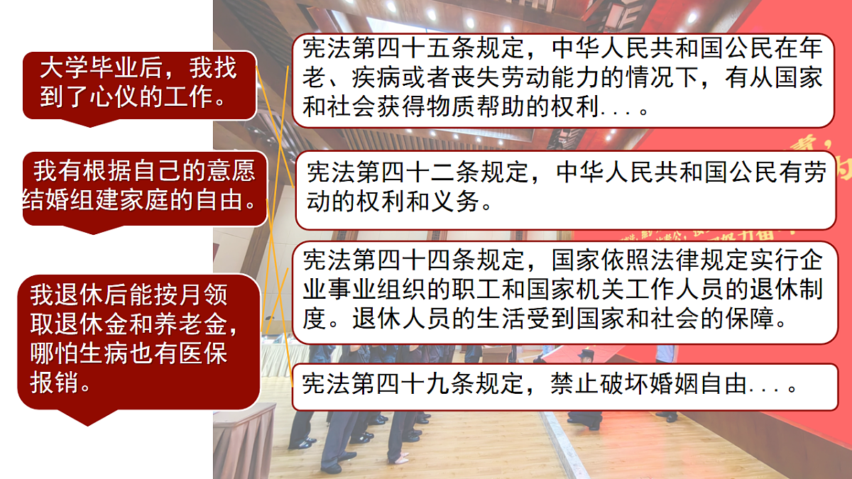 18243277第8页