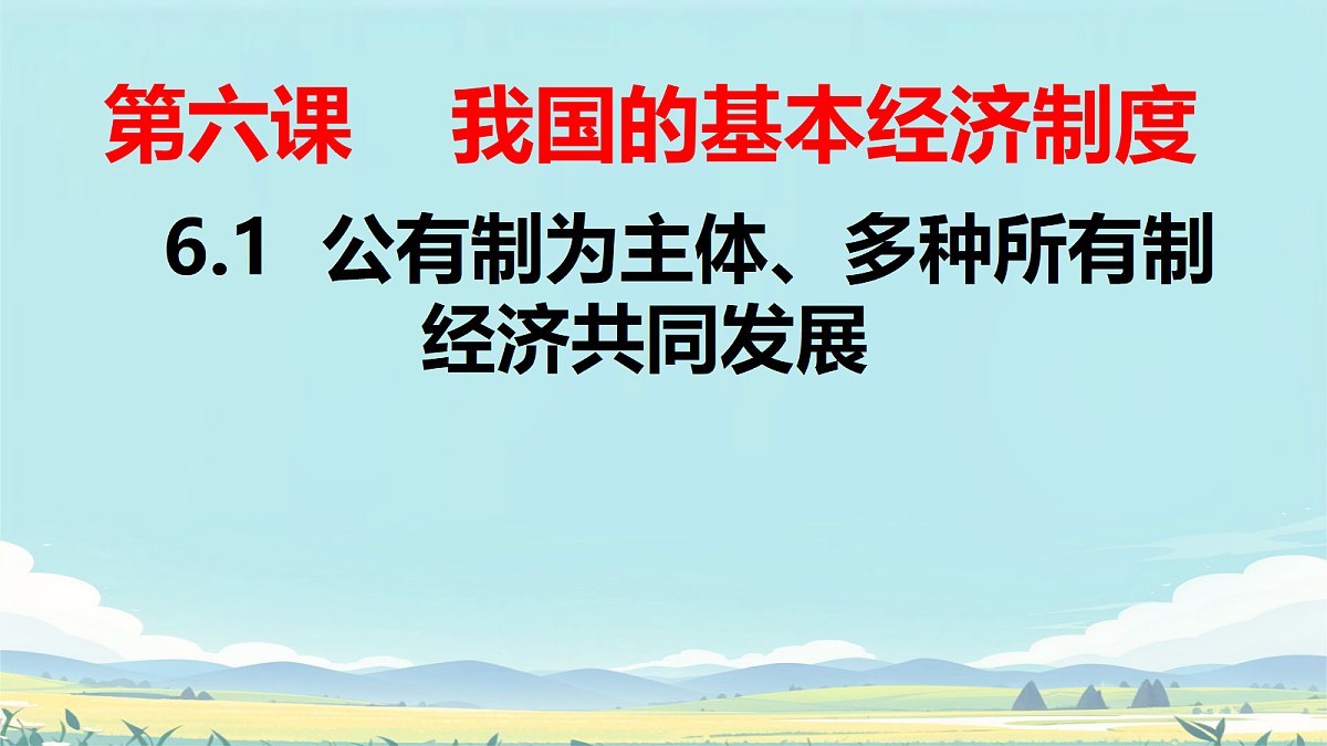 18243303第1页