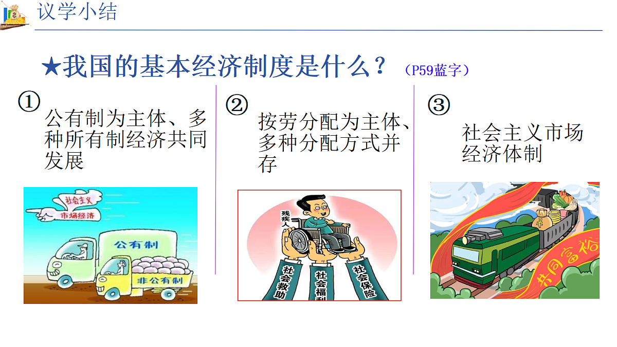 18243303第3页