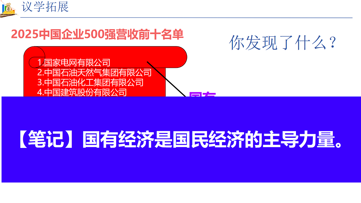 18243303第6页