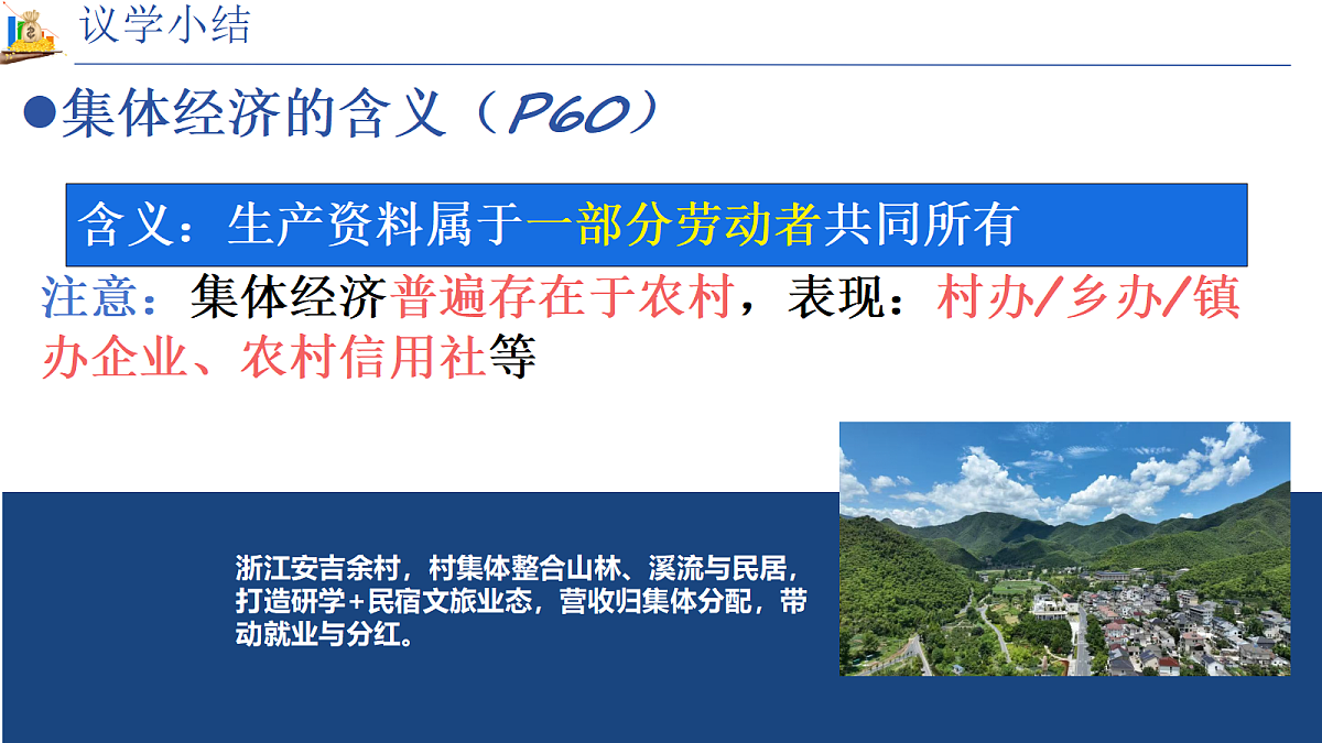 18243303第7页