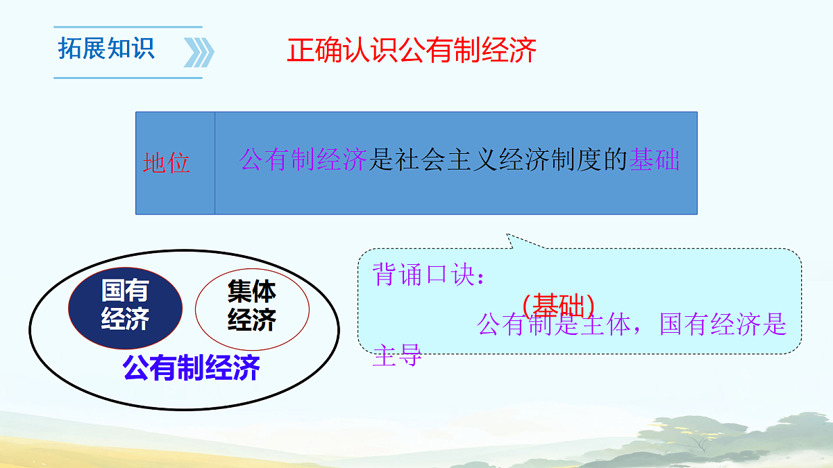 18243303第8页