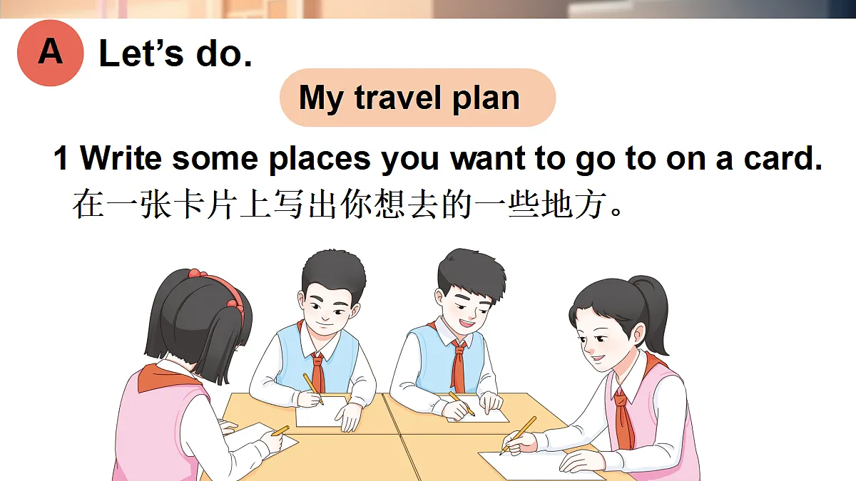 18243440第4页