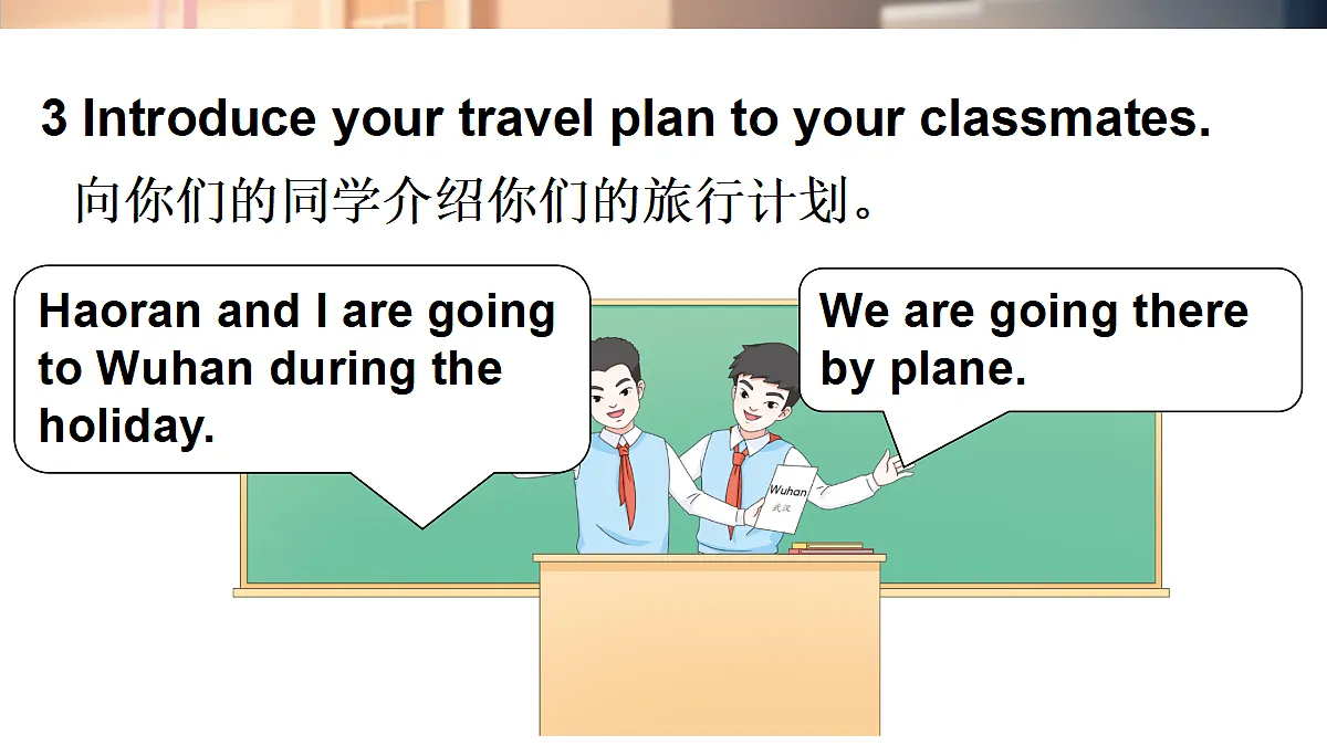 18243440第6页