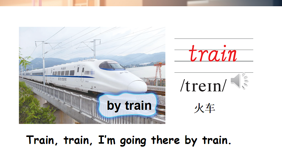 18243442第6页
