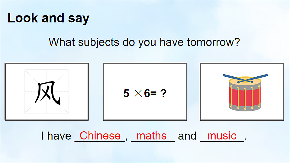 18243443第4页