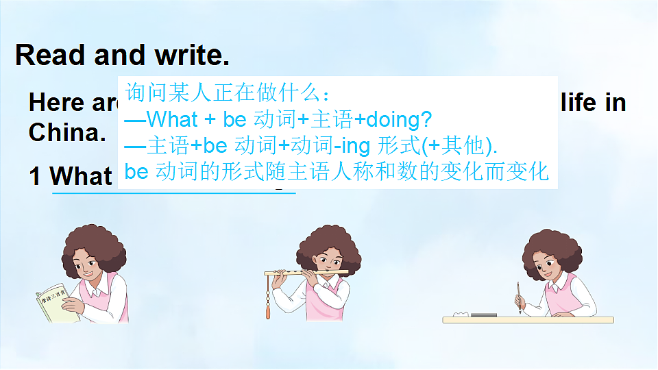 18243445第3页