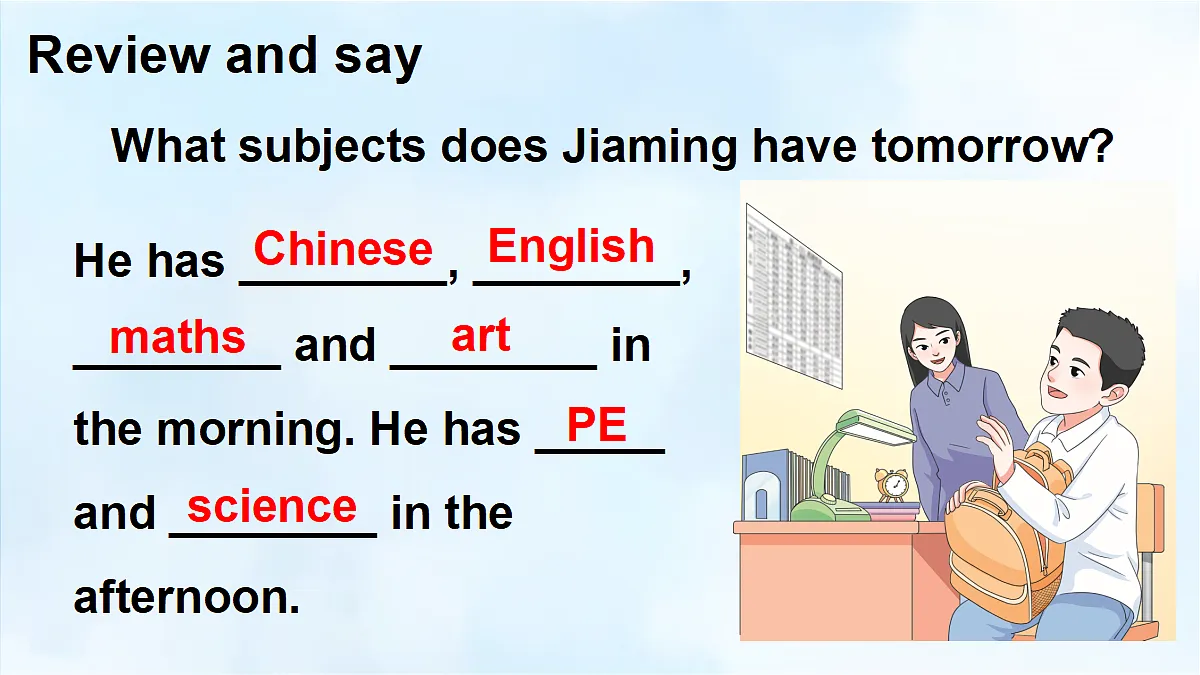 18243447第3页