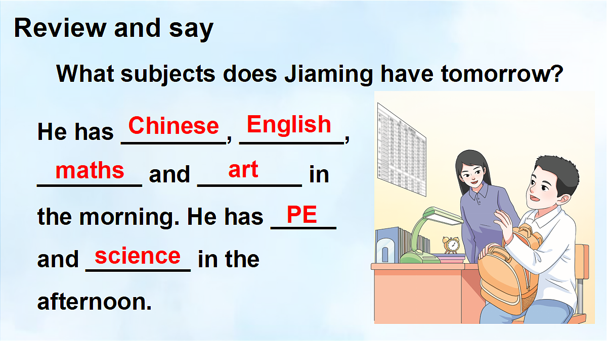 18243447第3页