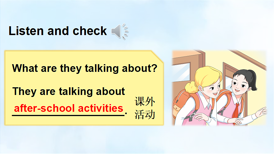 18243448第4页