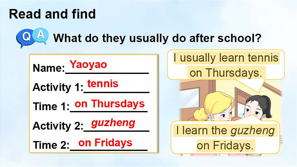 18243448第5页
