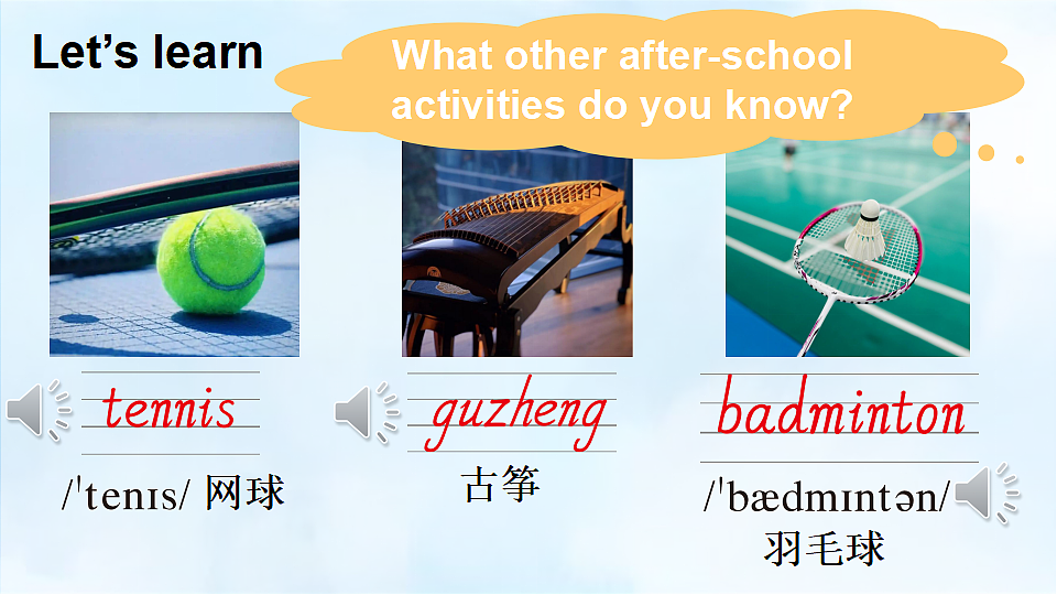 18243448第7页
