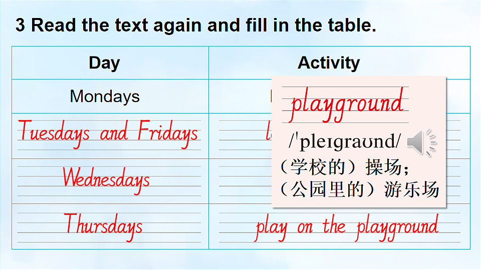 18243449第5页