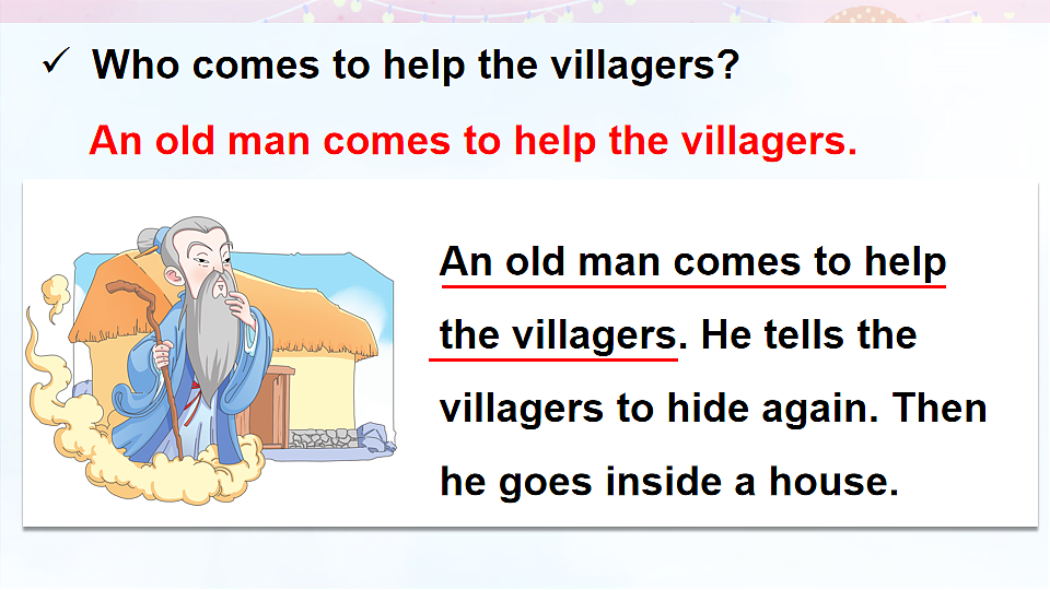 18243453第7页